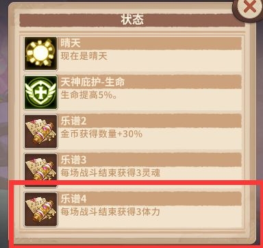 咔叽探险队