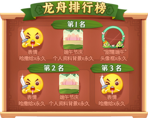 礼遇端午!《推理学院》精彩活动大放“粽”