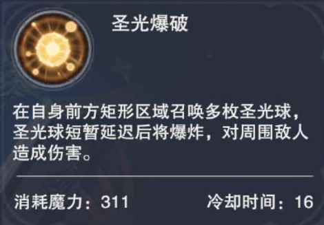 新神魔大陆官网版
