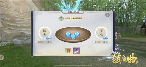 四周年·颠覆传统MMO体验 《镇魔曲》3D全自由探索副本开启