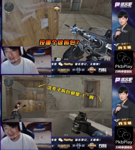 CF初代枪王肖玉成 直播时搞不清拆包键 首度回应穿越火线肖枫原型|老肖CFPL