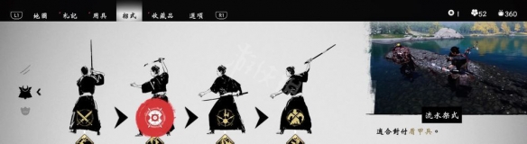 对马岛之魂