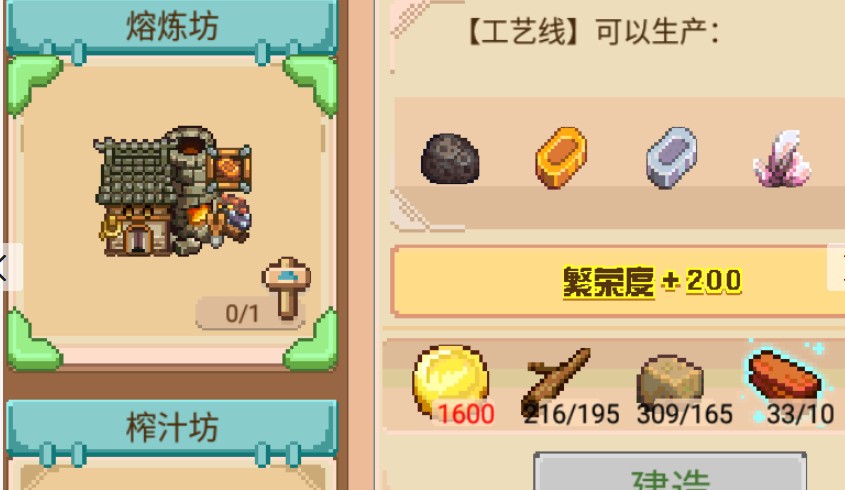 奶牛镇的小时光