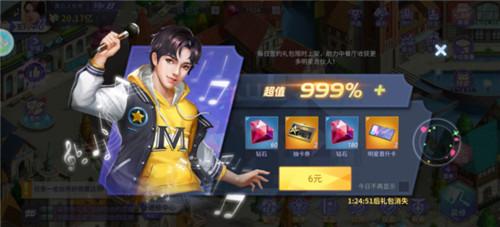 餐厅经营全靠肝,手游攻略第二弹!