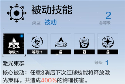 战双帕弥什