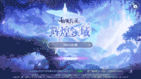 仙境传说RO手游2.0版本1月6日启程,ESTi再度重制经典乐章!