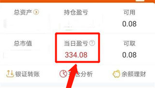 国都畅赢软件
