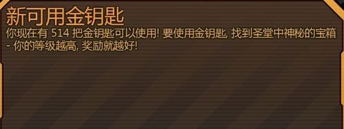 无主之地3