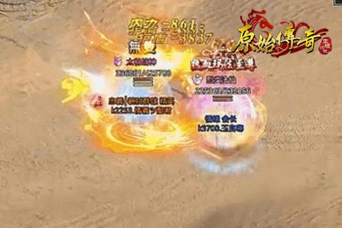 《原始传奇》担任第一勇士,挥刀斩击巨怪魔族!
