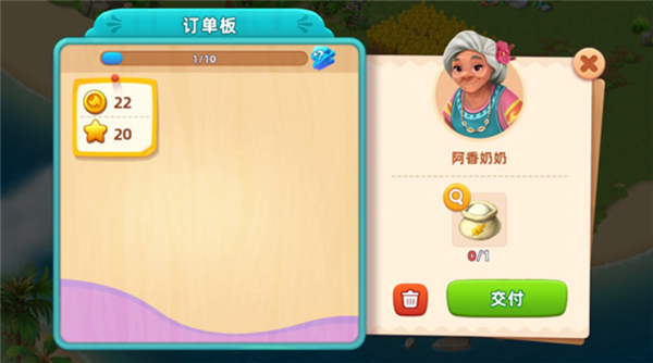 飞龙岛历险记单机版