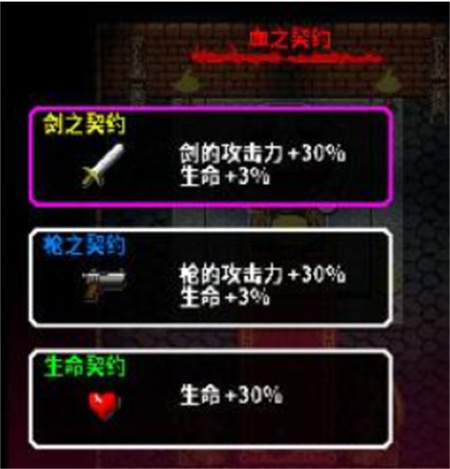 弑神少女炸裂树莓酱
