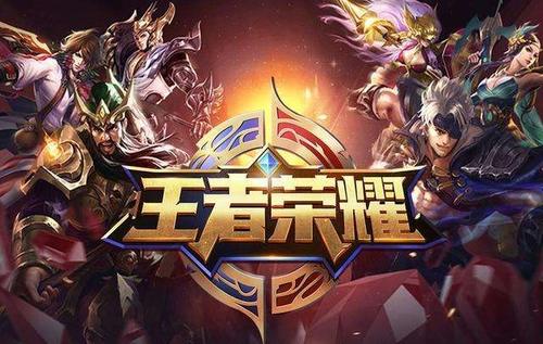 《王者荣耀》也要出自走棋了?腾讯一个举动告诉大家想法