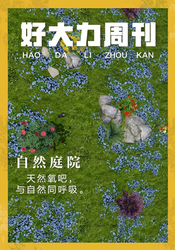 明日之后