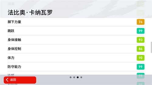 不教飞雁度禁区《实况足球》铁卫横刀锁冰河!