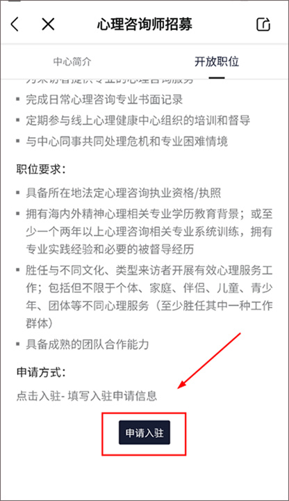 简单心理手机版