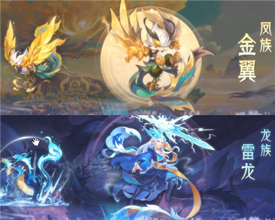 《梦幻西游》电脑版 全新资料片东海秘境测试开启!