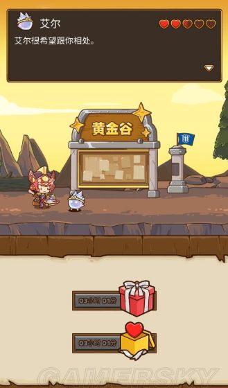 邮差骑士