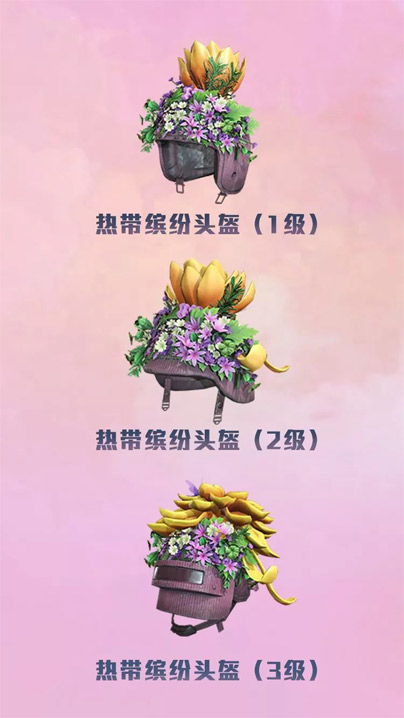 和平精英