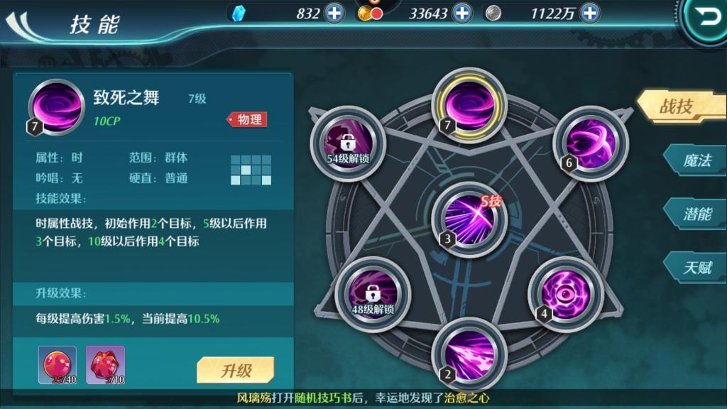 空之轨迹OL