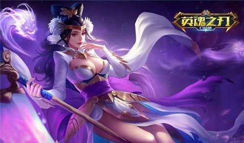 英魂之刃