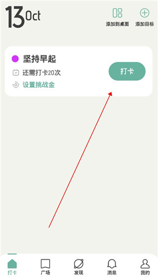 好柿花生软件