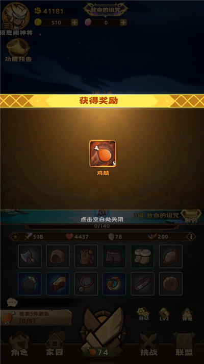 宠物基地单机版