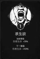 遗迹灰烬重生