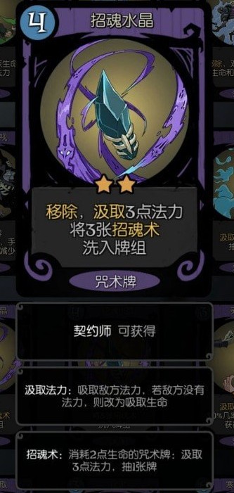 月圆之夜