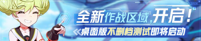 崩坏3