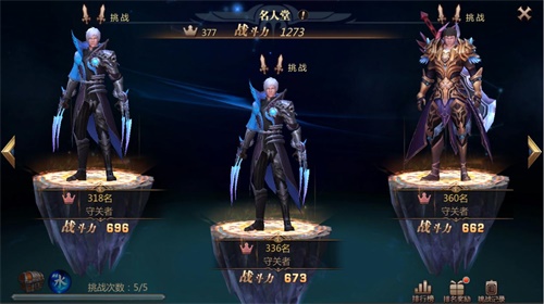 傻子也能一天80级 《风暴魔域2》新手升级攻略