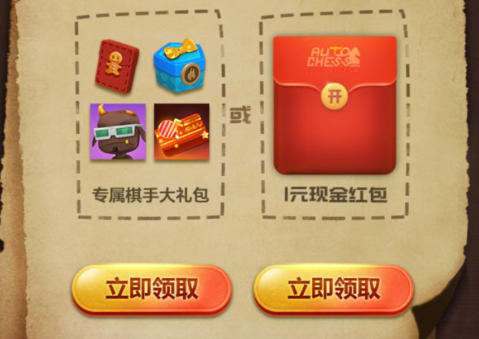 多多自走棋