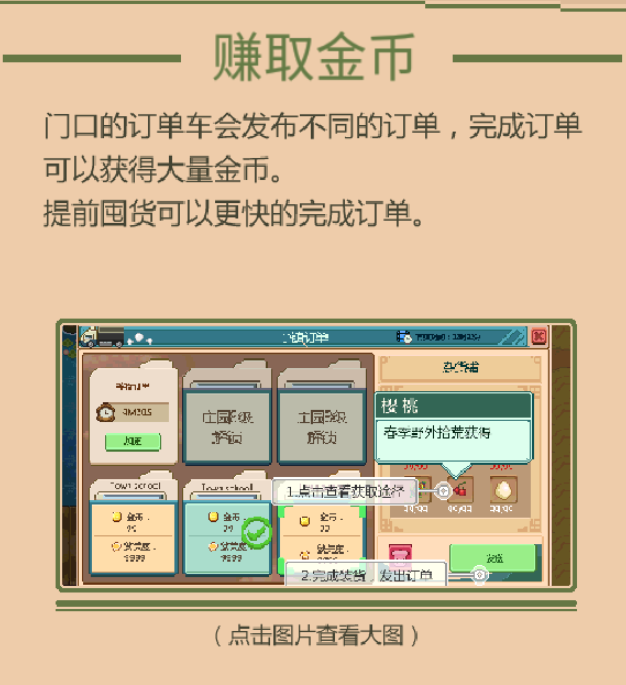奶牛镇的小时光