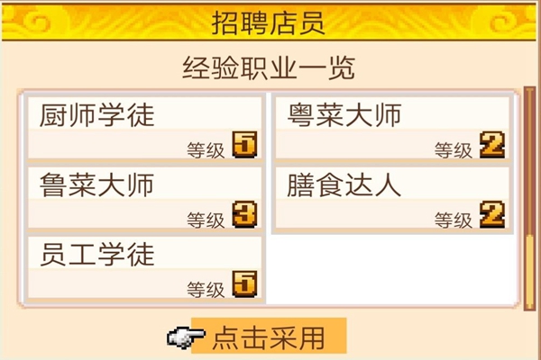 我在长安开酒肆