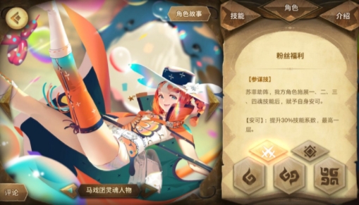 万象物语