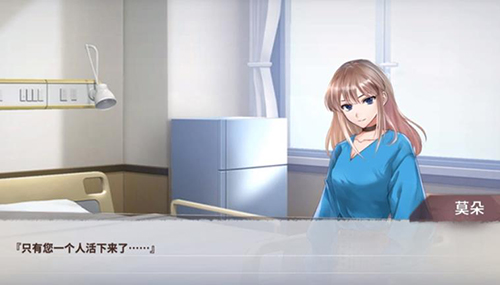 迷雾之夏