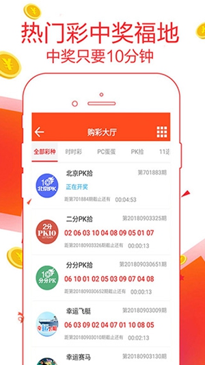 55125中国彩吧最新版