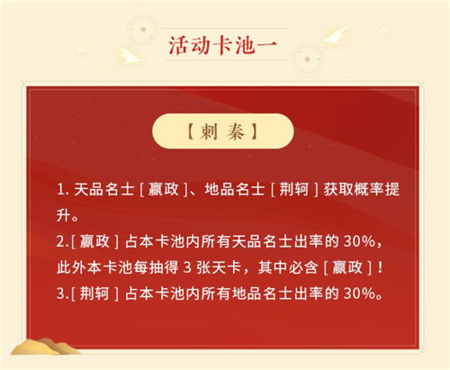 《忘川风华录》手游曲水流觞活动上线!饮酒作诗共赏忘川风华