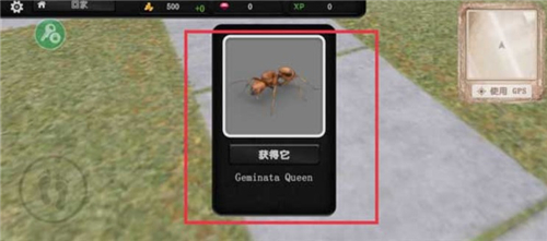 蚂蚁模拟大亨下载