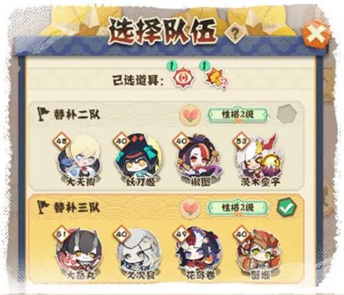 一起来接受萤草老师的特训吧！《阴阳师：妖怪屋》全新副本来袭