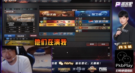 CF初代枪王肖玉成 直播时搞不清拆包键 首度回应穿越火线肖枫原型|老肖CFPL