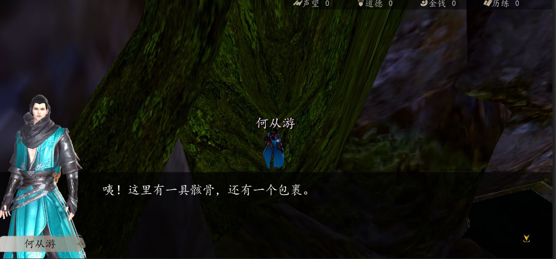 下一站江湖