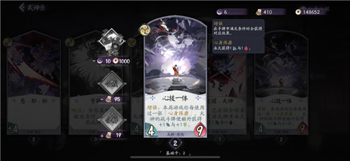 强势复活重拳出击 《阴阳师;百闻牌》新玩法即将上线!