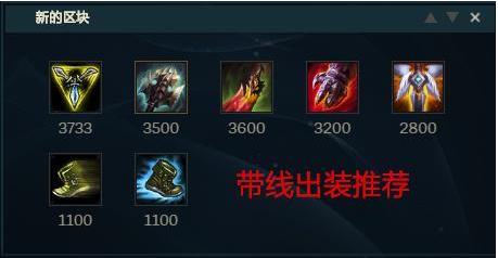 LOL手游