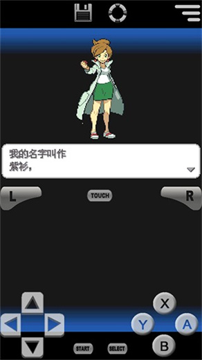 口袋妖怪黑白2手游