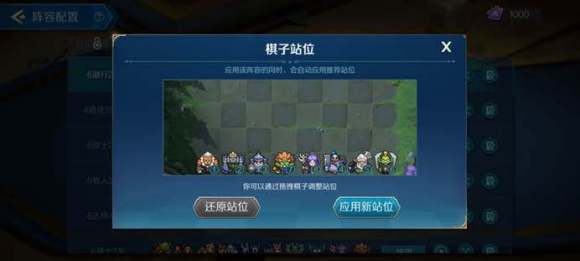 战歌竞技场