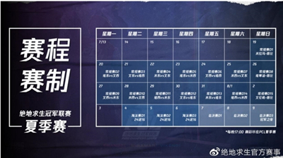 2020PCL夏季赛淘汰赛落幕,iFTY拔得头筹挺进决赛