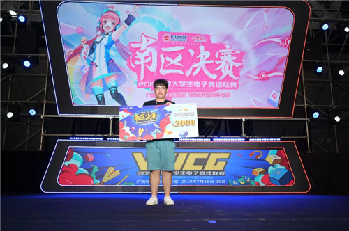 WUCG连续三年携手萤火虫,在广州的南区决赛不容错过!