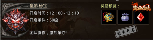 全军听令!《热血合击》指挥官陈小春率兵出征力抗魔族