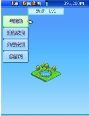 大自然物语