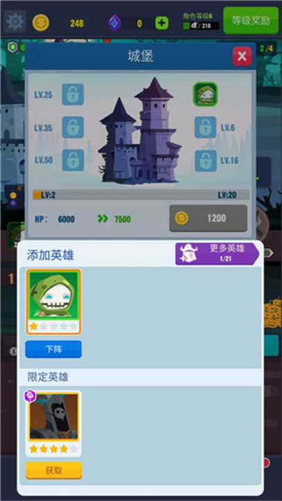 地下城与古堡中文版